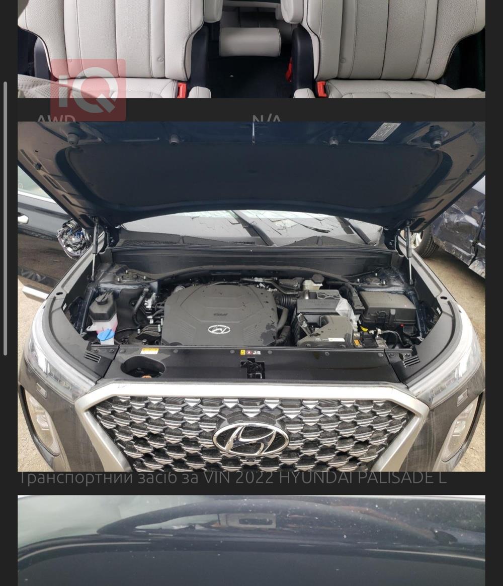 هيونداي باليسيد